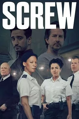 狱警生活第二季