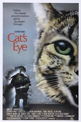 猫眼看人[电影解说]