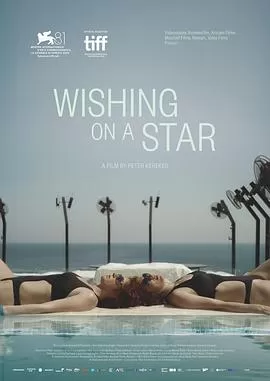 对着星星许愿