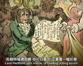 猥琐大不列颠