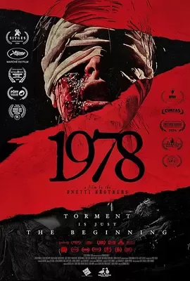 战栗1978[电影解说]