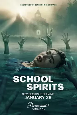 校园怪灵第三季