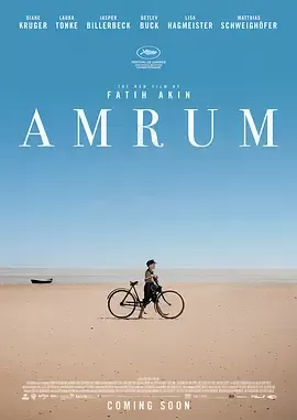 阿姆鲁姆