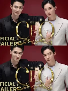 亲爱的CEO