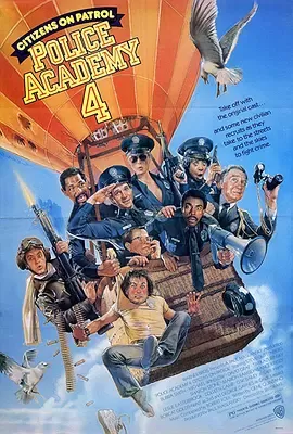 警察学校4：全民警察[电影解说]