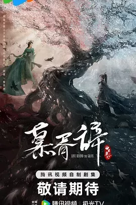 白日提灯