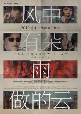 风中有朵雨做的云