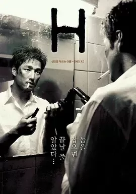隔凶杀人[电影解说]
