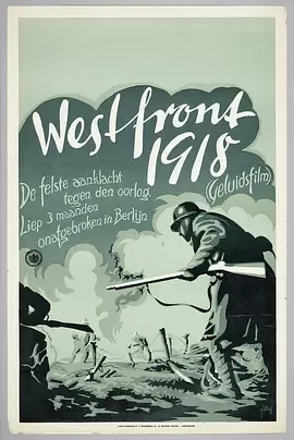 西线战场1918[电影解说]