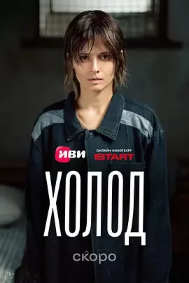 冷2026