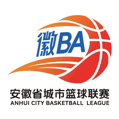 徽BA 安庆VS蚌埠20260913