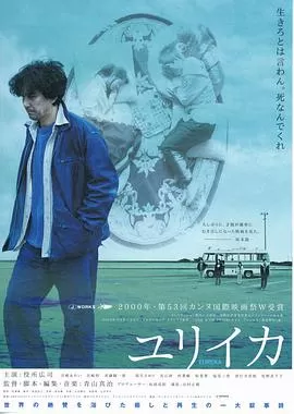 人造天堂2000