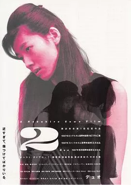 双