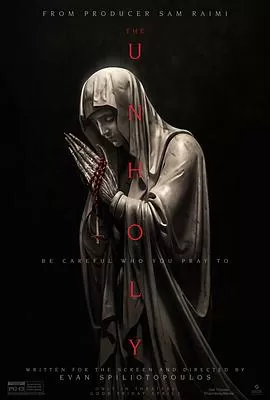 不洁