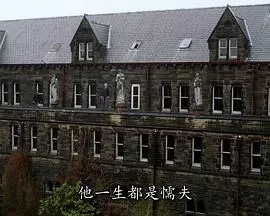 鬼影喧嚣第二季