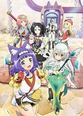 无良公会无修版