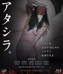 我们2017日本版