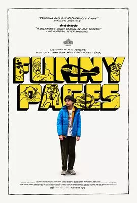 有趣页面