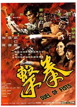 拳击1971