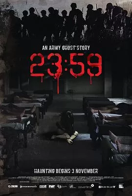 猛男军中鬼故事23：59[电影解说]