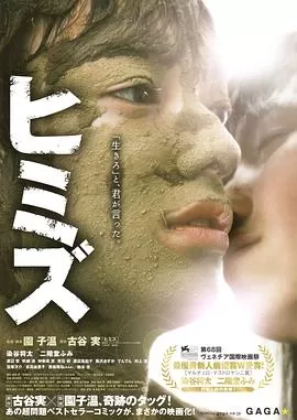 庸才[电影解说]