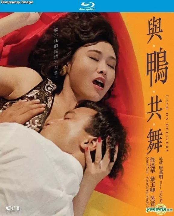 与鸭共舞