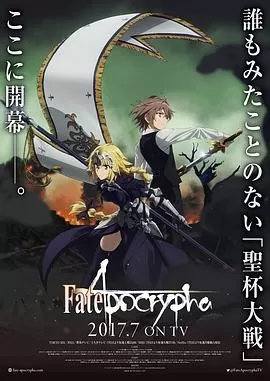 fate圣杯战争[电影解说]