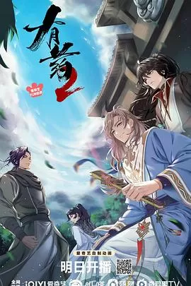 有药2[电影解说]