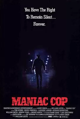 鬼面公仆1988