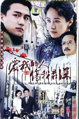 风雪夜归人1997
